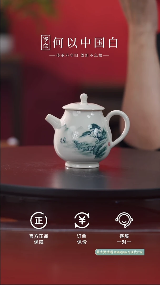 瓷片柴烧马灯壶-山水