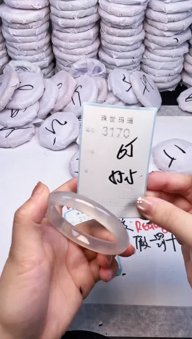 手镯玛瑙/玉髓未镶嵌3170