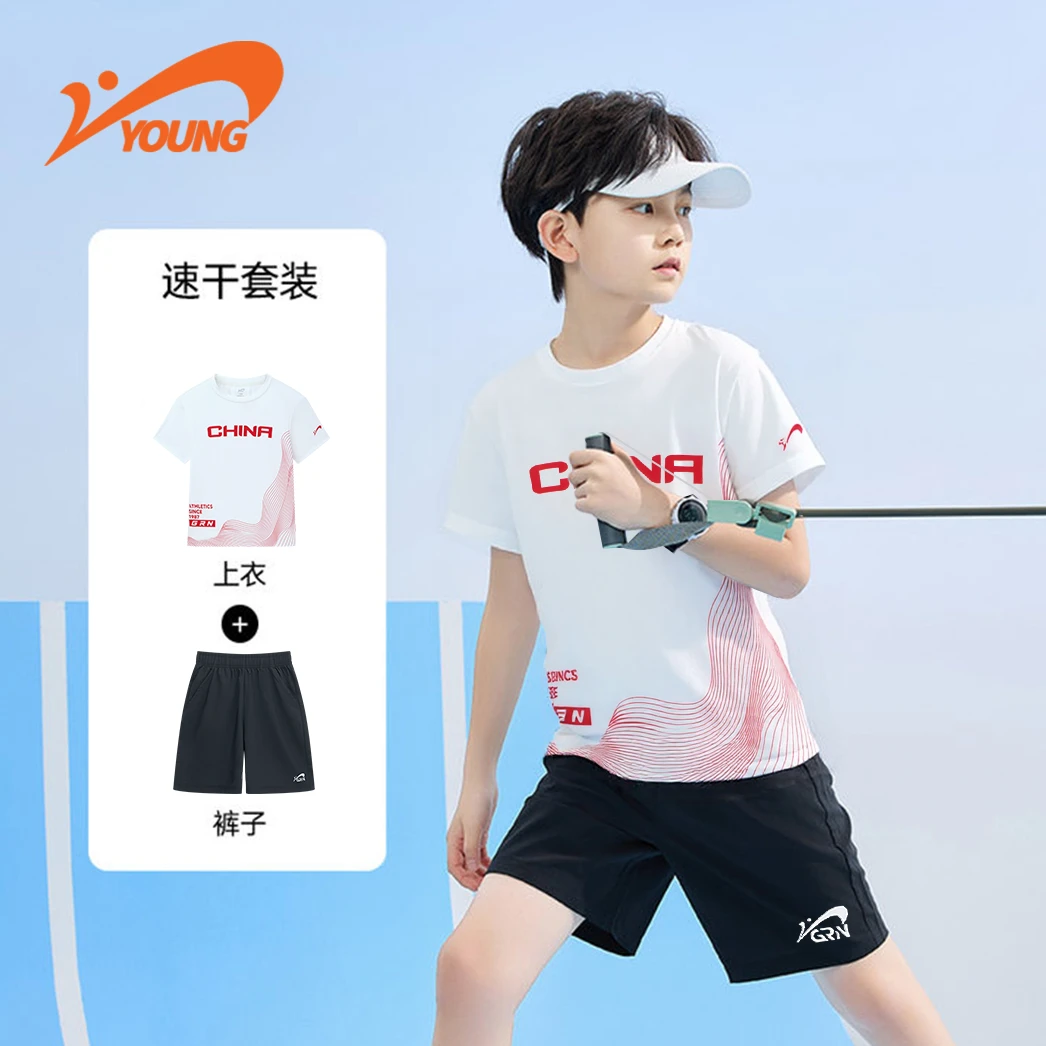 【中国运动套装】贵人鸟儿童休闲白T恤中大童宽松穿搭短袖百搭短裤