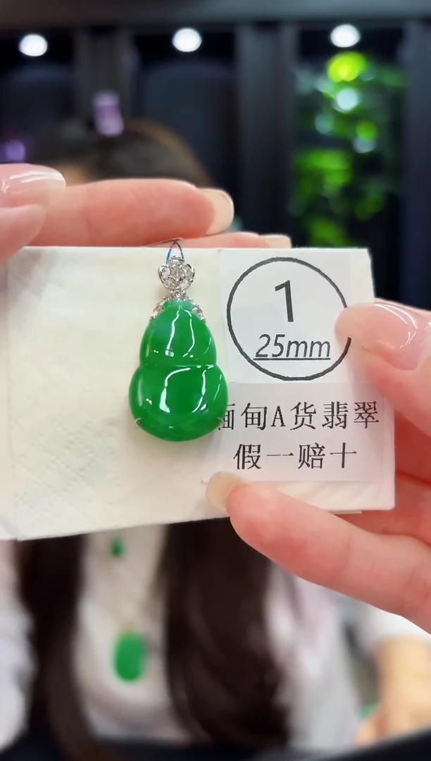 颈饰18K金镶嵌翡翠 缅料A货/支持复检/一件