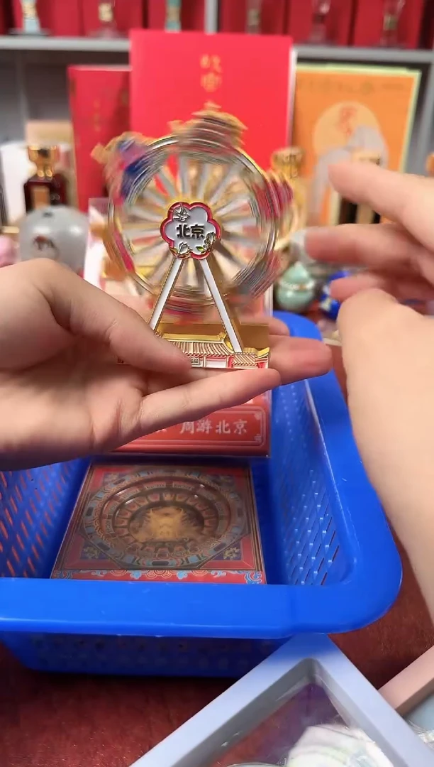 111111111111北京旋转