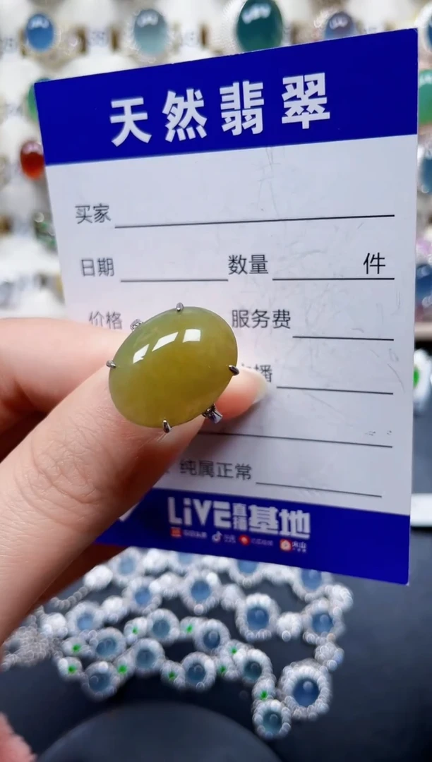 银S925镶嵌戒指翡翠331