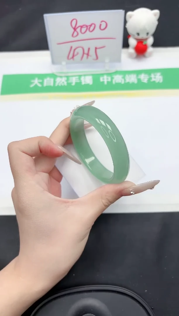 【闪购商品】石英质玉手镯未镶嵌33-56.7