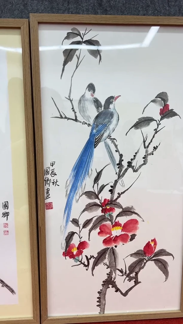 书法经典书画精选作品