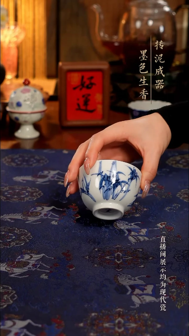 云茶器