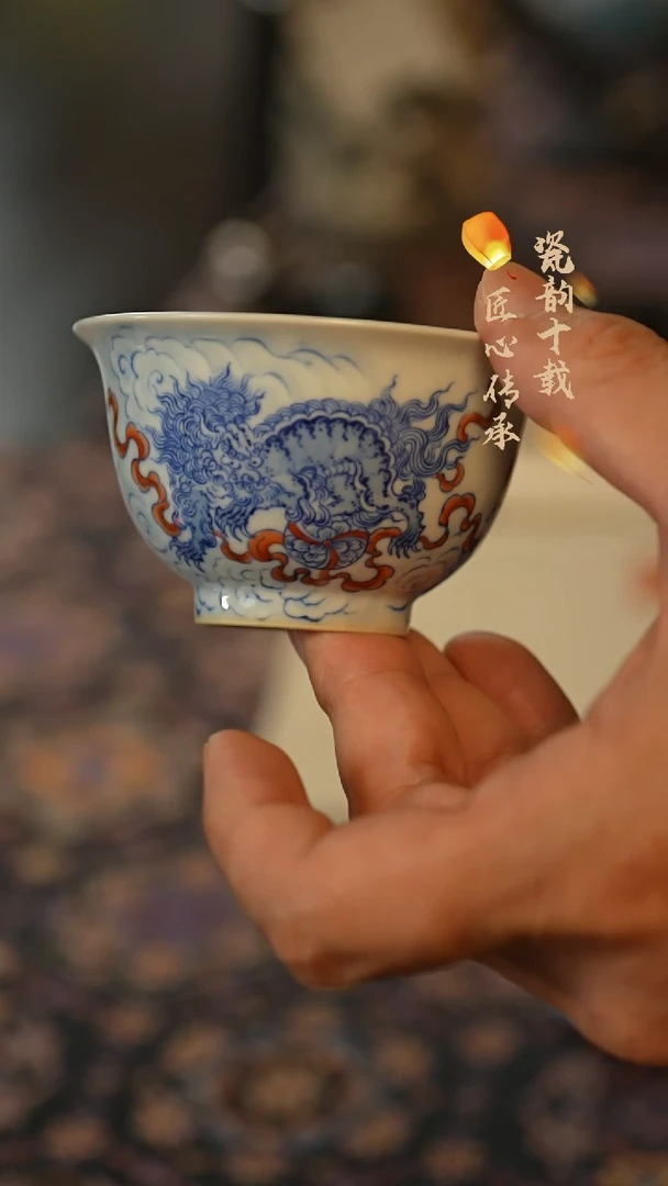 瓷片     涂杏花窑