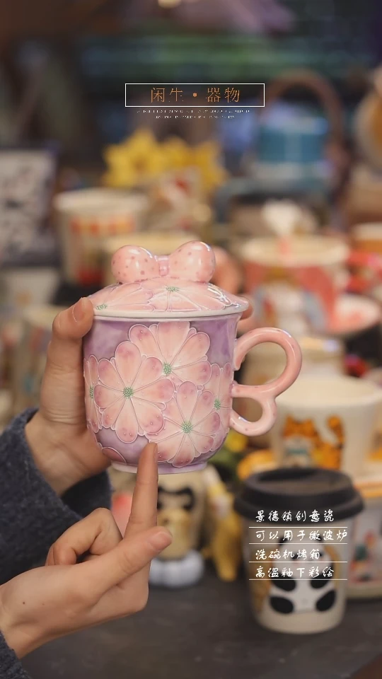 【闪购商品】景德镇可爱设计师款陶瓷