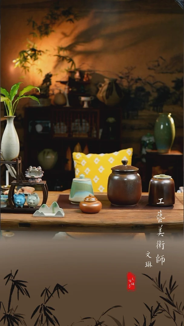 【文琳甄选】陶瓷器