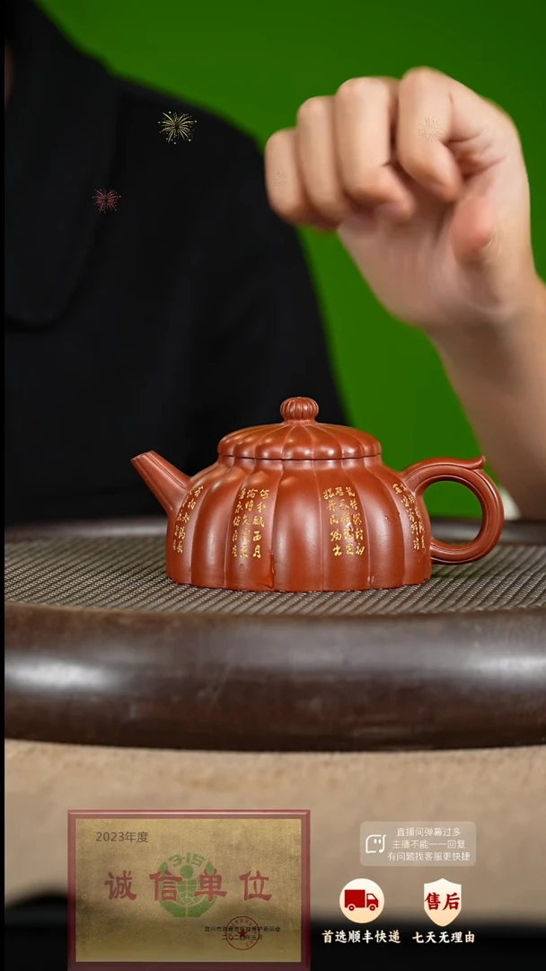 【闪购商品】紫砂茶壶16 紫砂茶壶