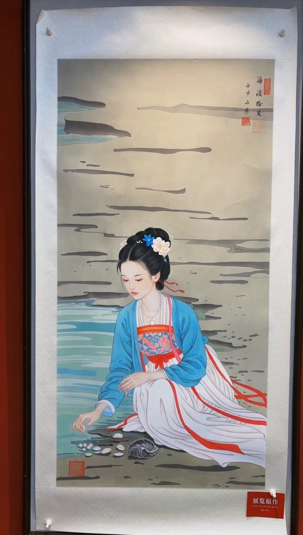 【闪购商品】国画山海艺术馆展览精品