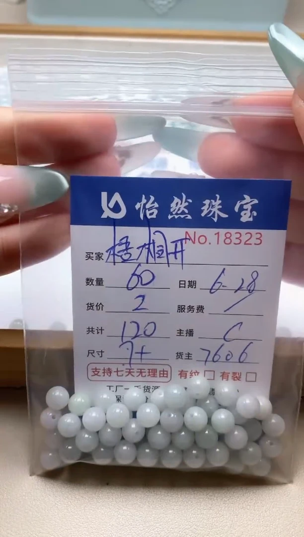 未镶嵌手串翡翠梧****梗单：18323