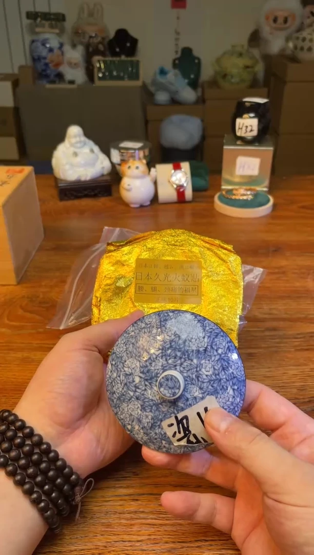 瓷片满20米包邮一单一付