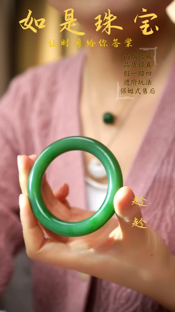 【闪购商品】和田玉手镯未镶嵌俄7老坑满绿菠菜绿手镯55＋