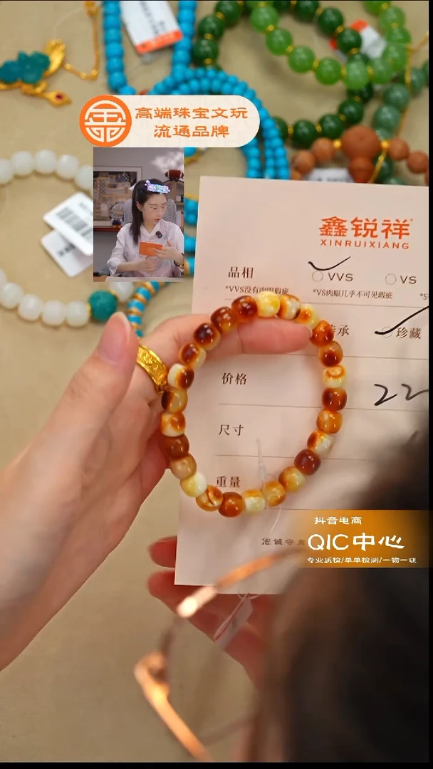 蜜蜡未镶嵌珠宝奇石蜜蜡