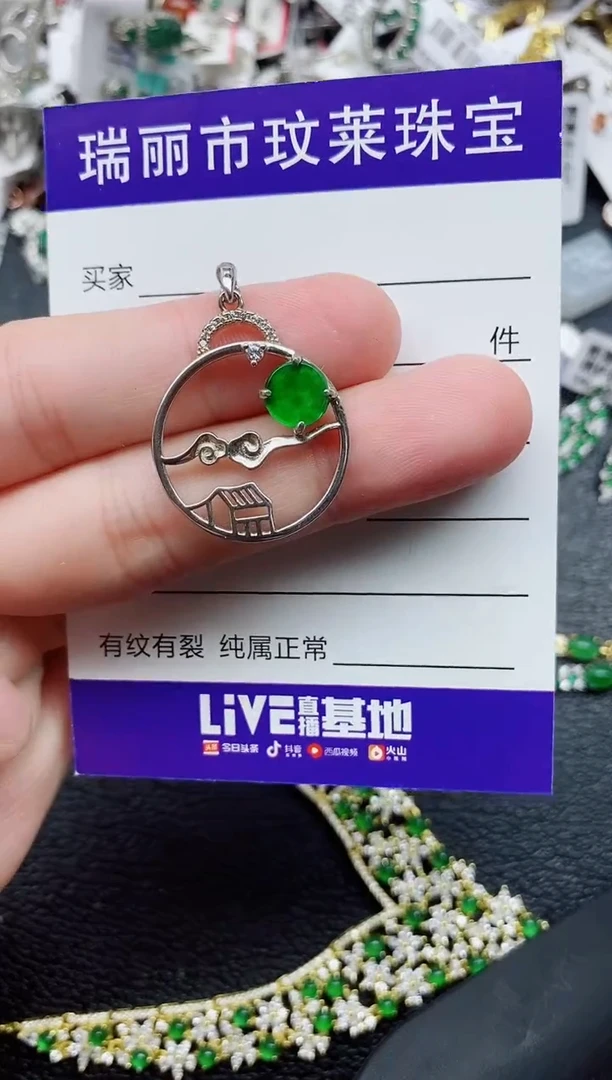 银S925镶嵌戒指翡翠1