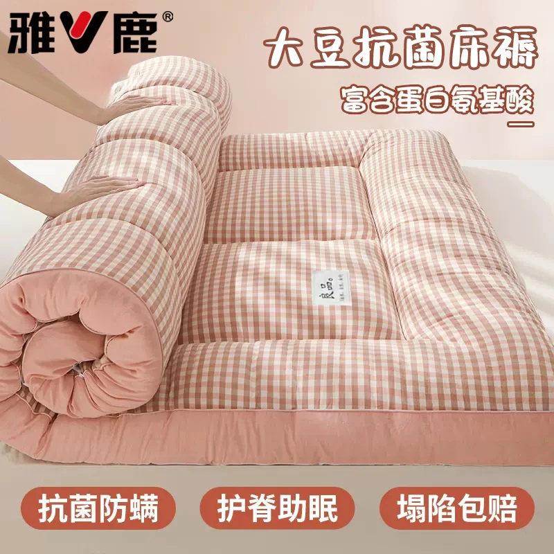 大豆床垫遮盖物加厚软垫家用床褥垫宿舍床护垫单人睡垫褥子