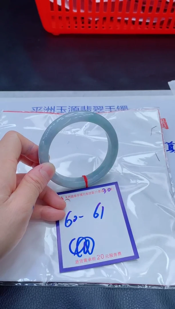 未镶嵌手镯翡翠11111111