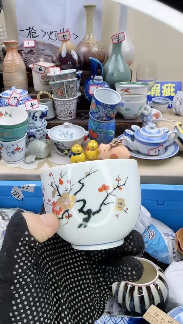 【闪购商品】瓷片0202开箱中古陶瓷满18米包邮一单一付