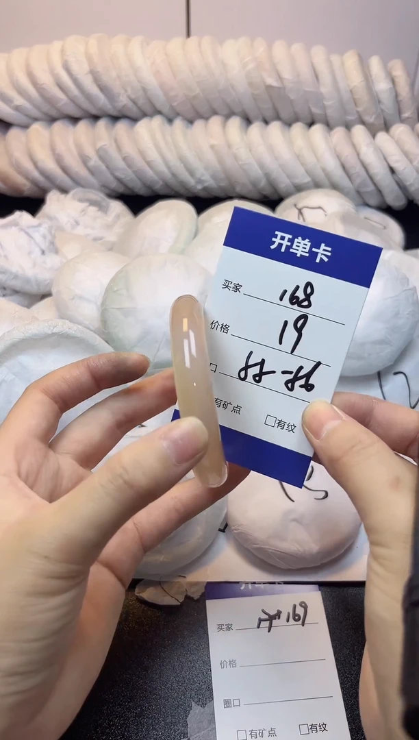 无非金属55-56    168