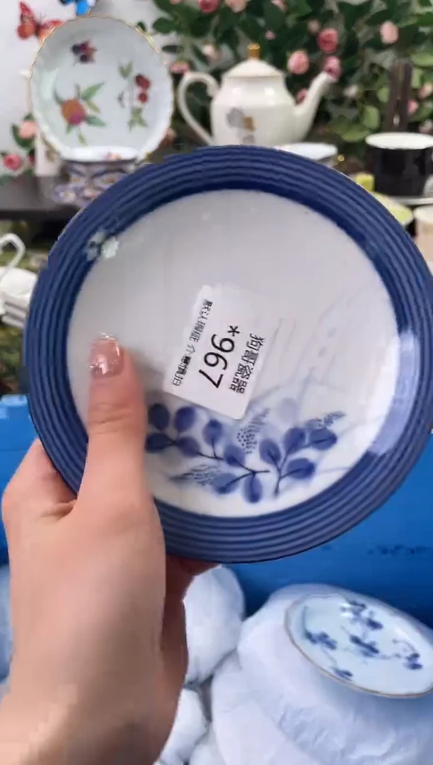 【闪购商品】瓷片967海外中古回流瓷器 默认瑕疵慎拍