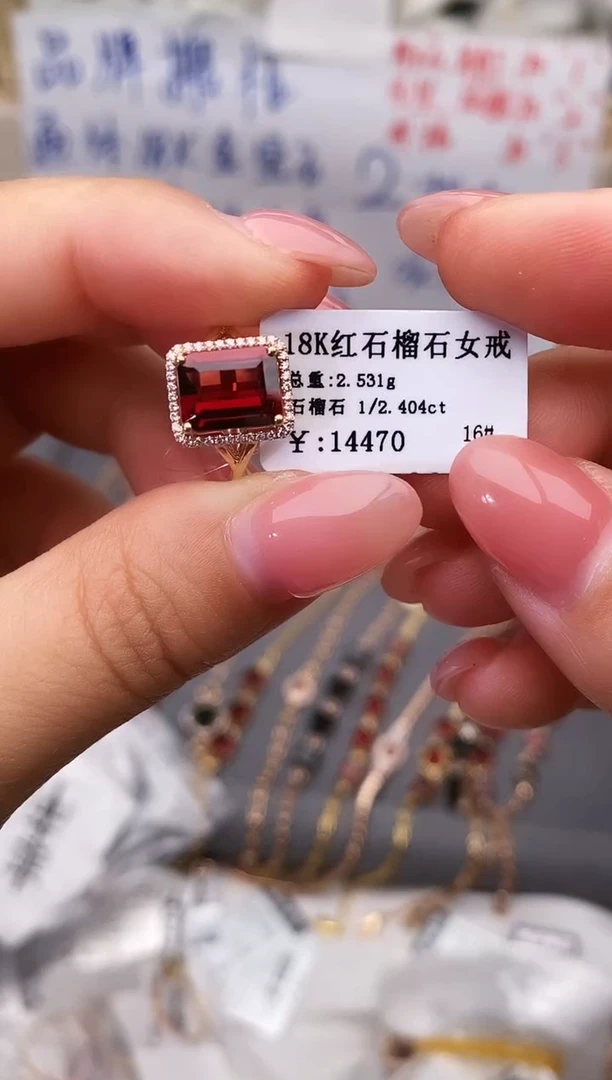 18K金镶嵌戒指石榴石--专柜--16
