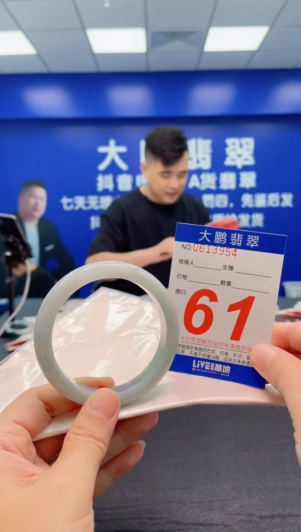 翡翠手镯未镶嵌AAAAAAAAA