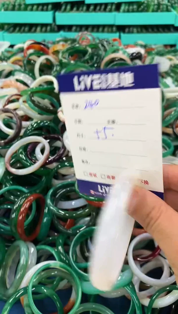 手镯玛瑙/玉髓未镶嵌240