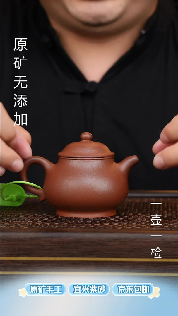 茶壶紫砂宜兴原矿无添加紫砂壶半手底槽清潘壶150