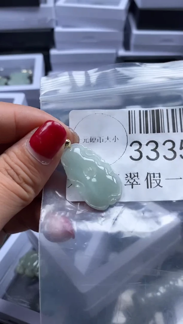 【闪购商品】翡翠未镶嵌吊坠(不含链)33355