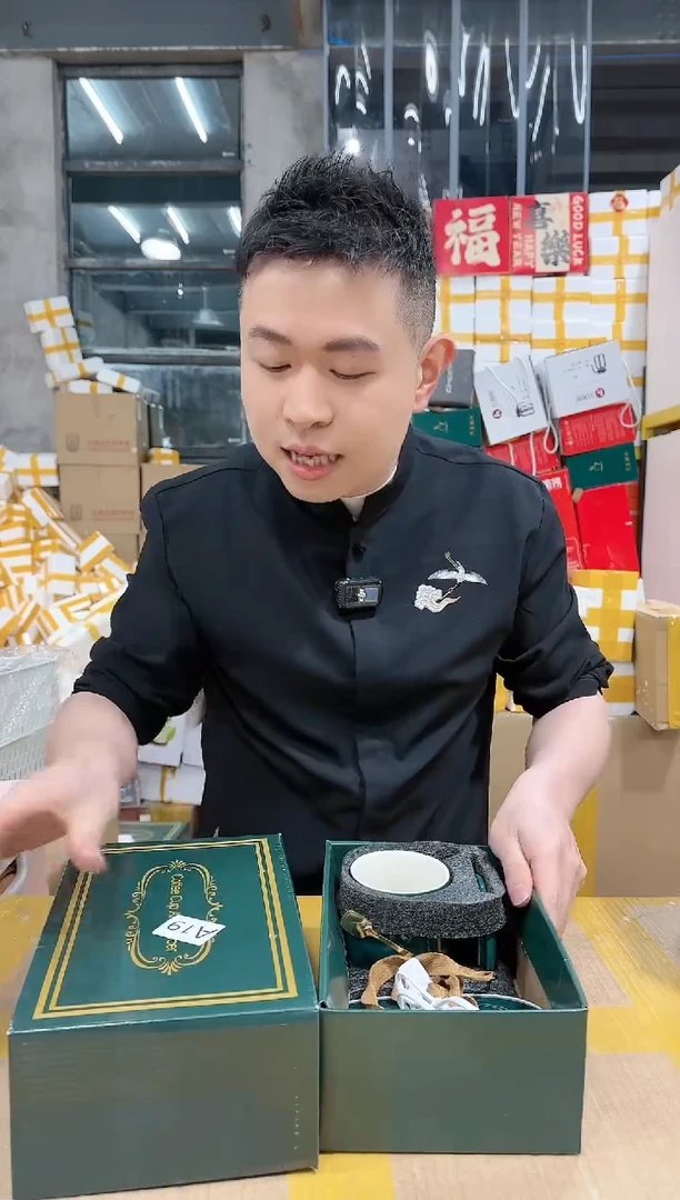 【闪购商品】NS-A19