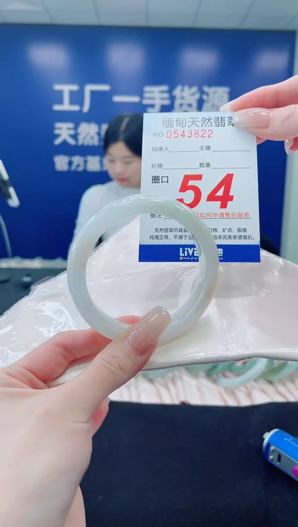 未镶嵌手镯翡翠天然翡翠手镯