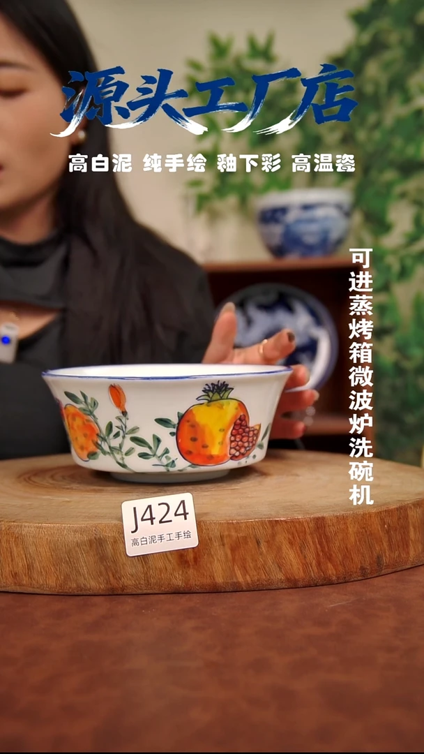 摆件白泥景德镇手工手绘陶瓷【食品级】424