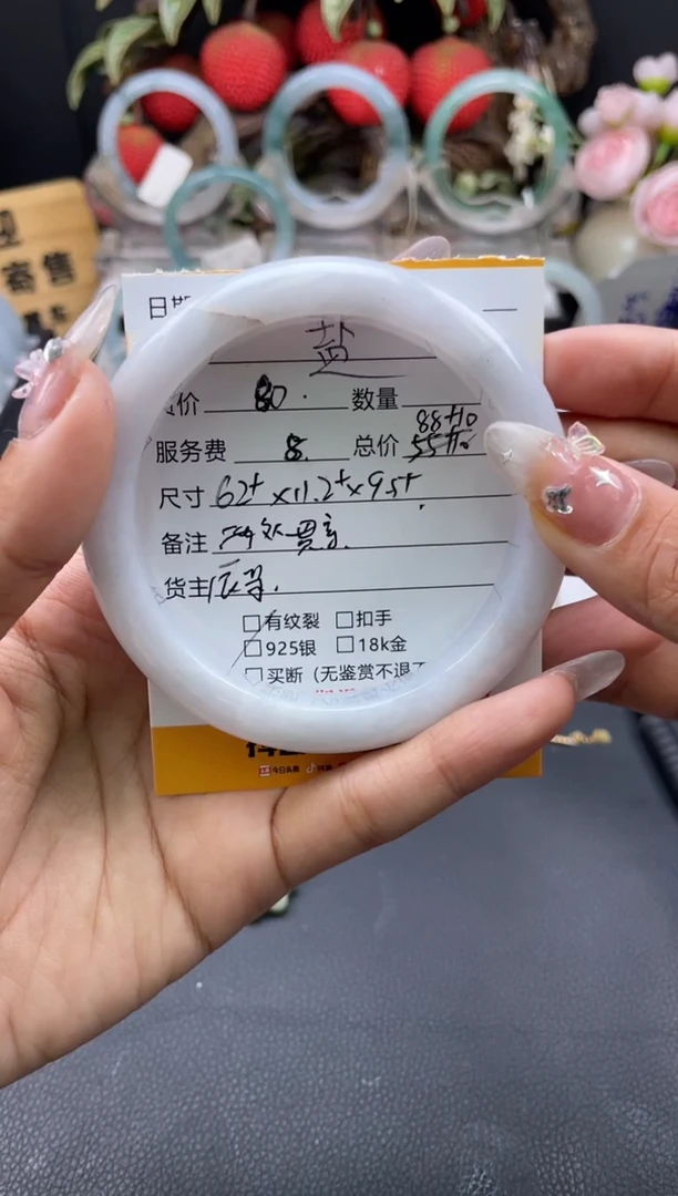 【闪购商品】翡翠手镯未镶嵌手镯