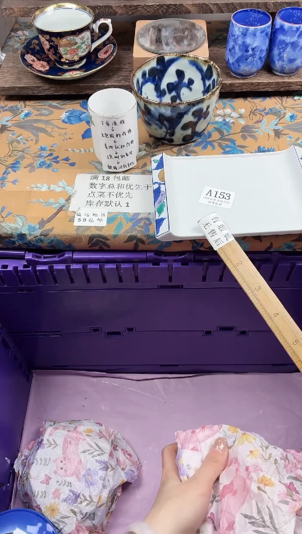 瓷片茶*姐                A153