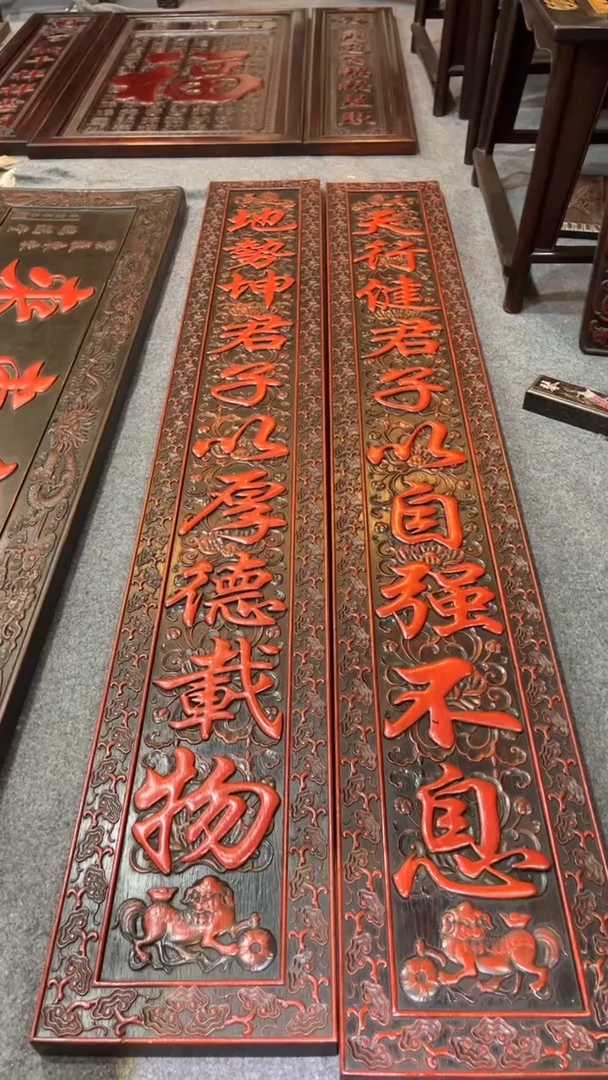 非洲紫檀（红花梨）1米8对联