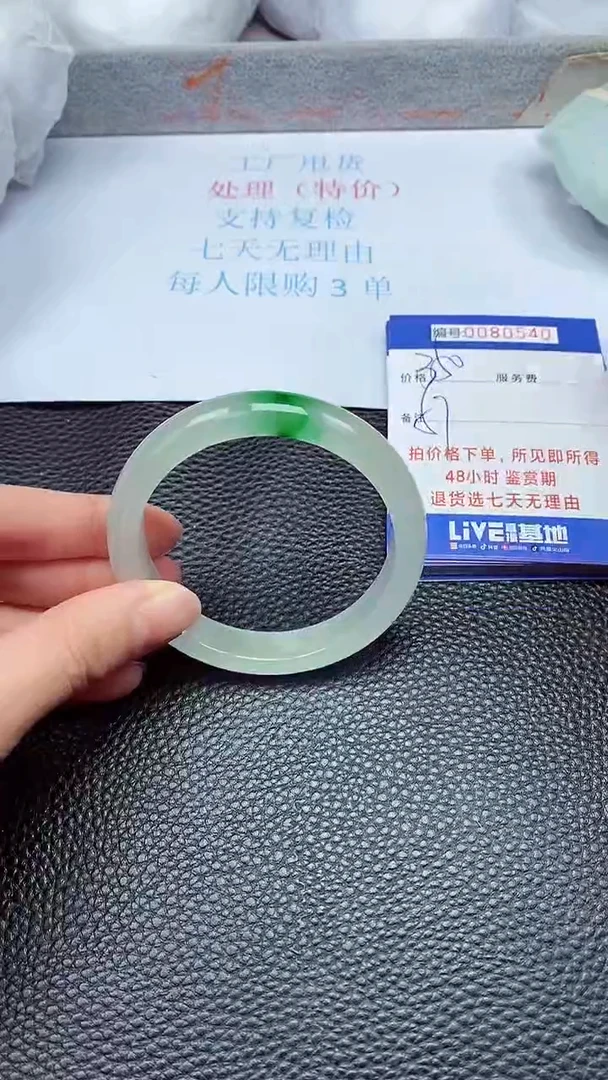 饰品拍下以实物为准80540