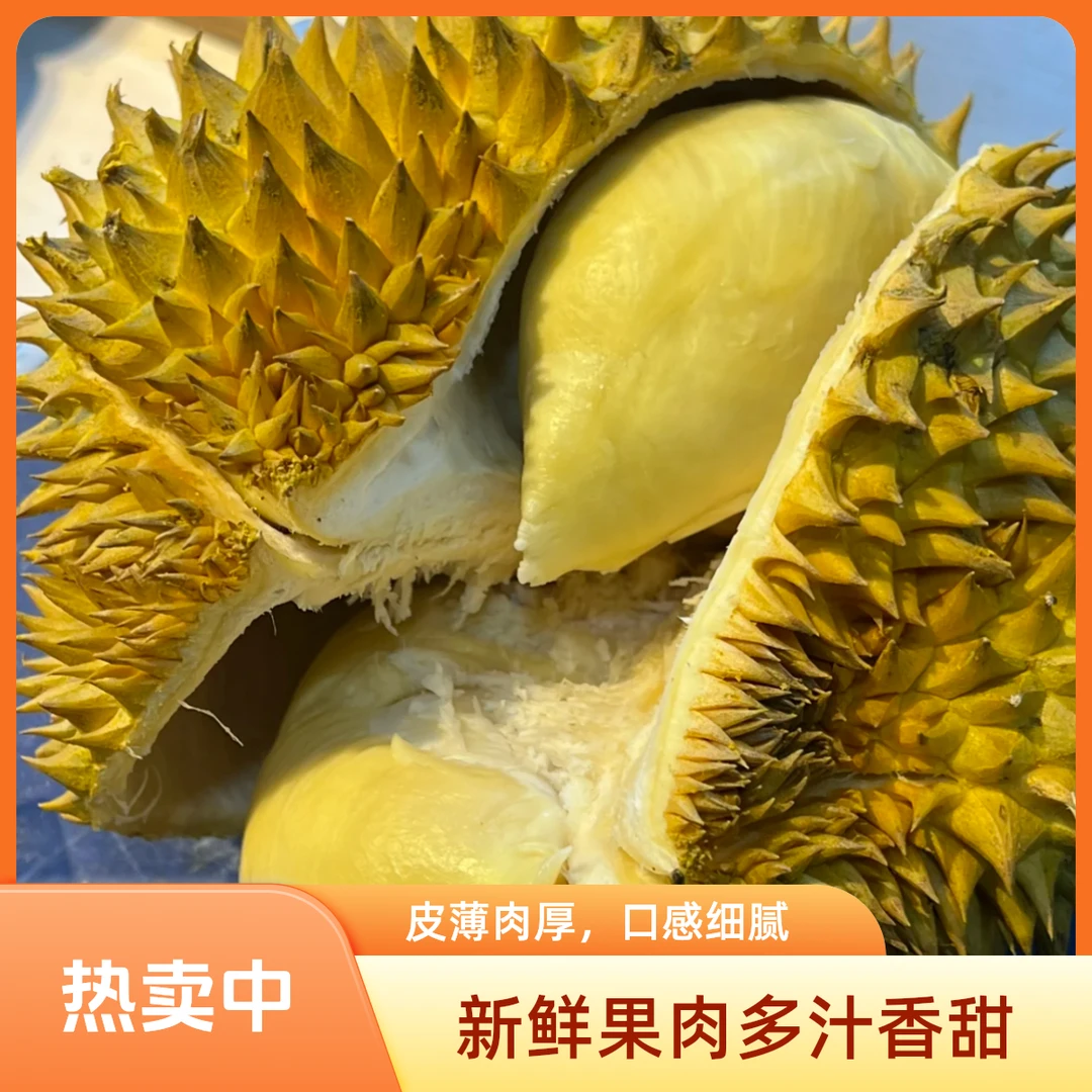 无锡新鲜泰国金枕榴莲一果一拍4.5~5斤（核小)金枕泰国金枕泰国榴莲同城送榴莲同城配金枕泰国