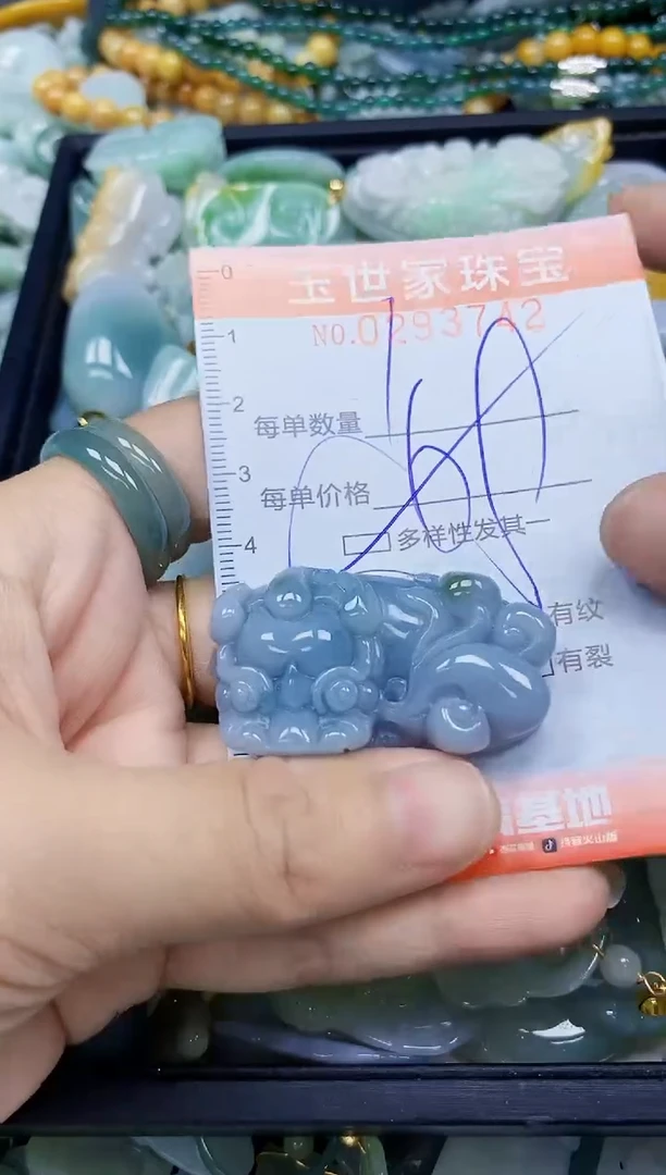 翡翠未镶嵌颈饰闪购0293742多样性发其一
