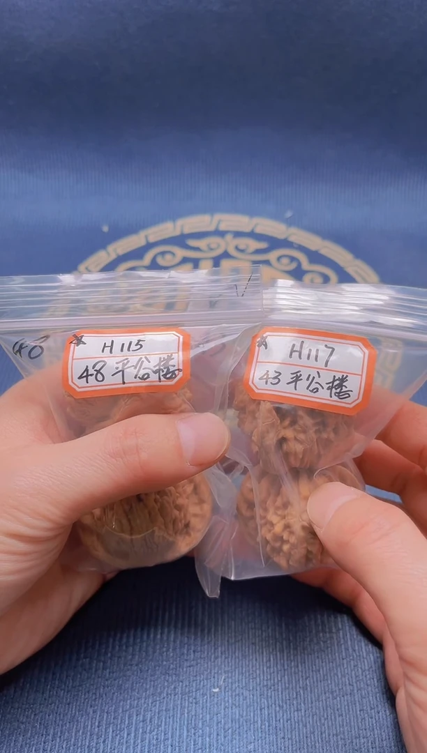 【闪购商品】桃核吊坠H115 H117 四座楼