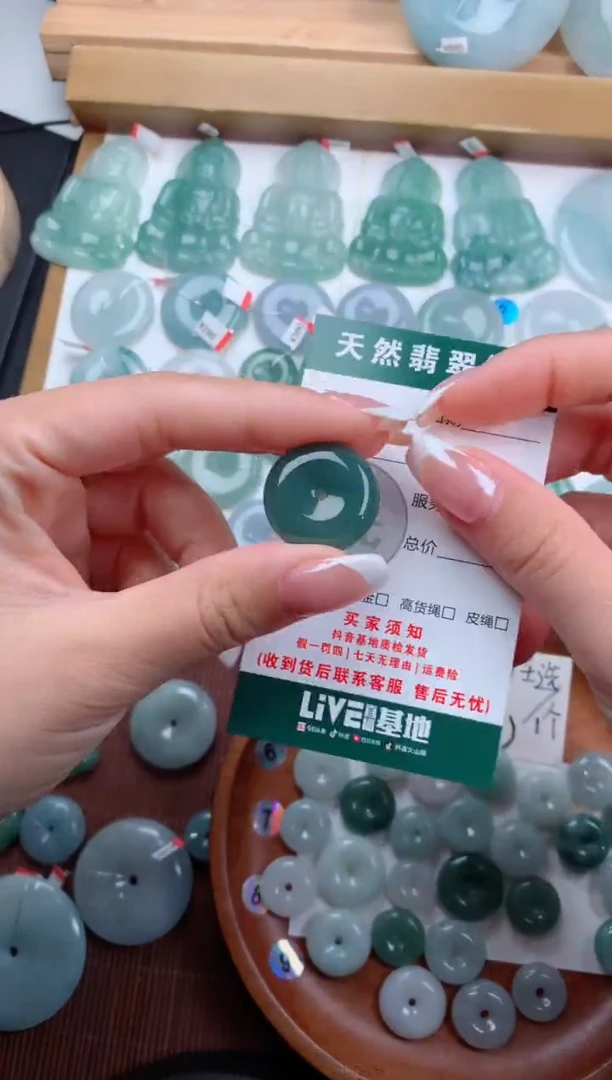 颈饰未镶嵌翡翠天然翡翠平安扣吊坠