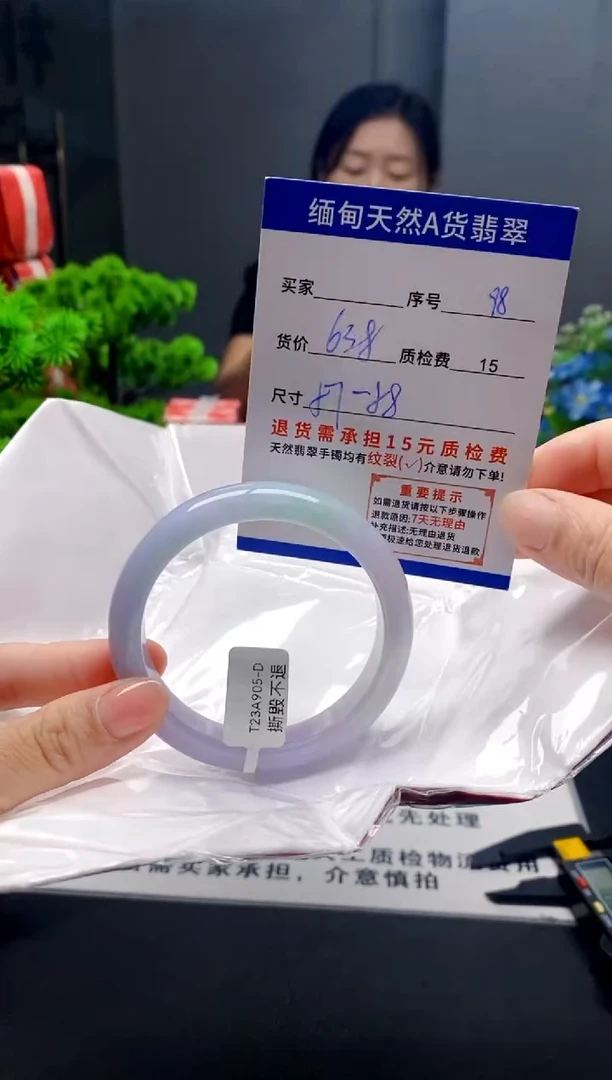 未镶嵌手镯翡翠98缅甸天然A货翡翠需包容瑕疵，介意慎拍