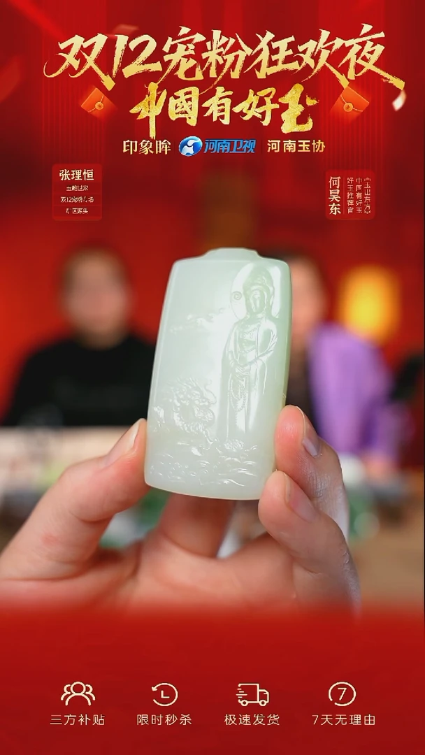 颈饰未镶嵌和田玉yh