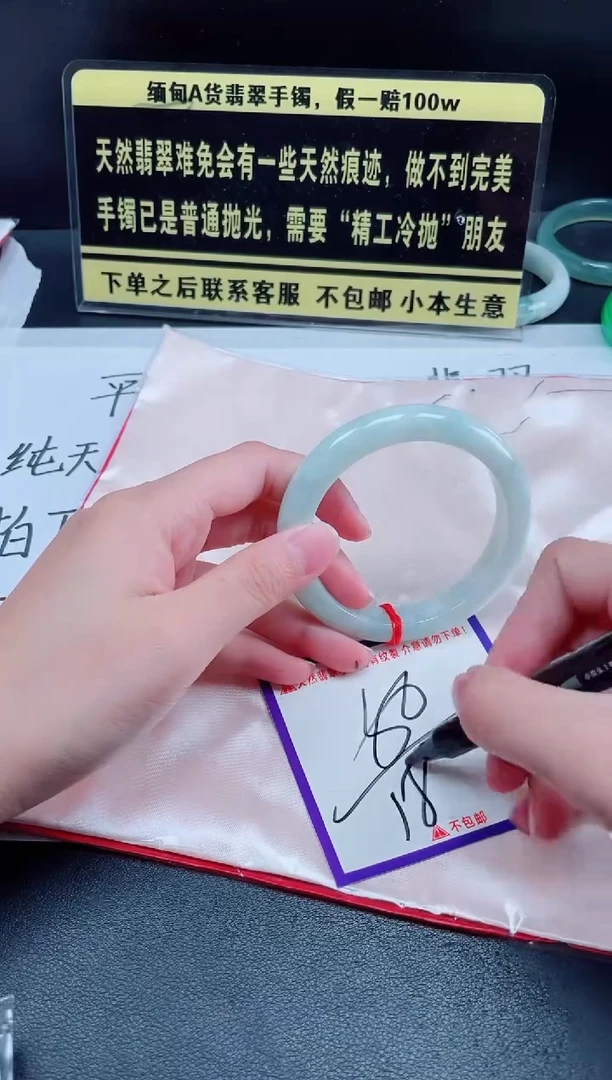 未镶嵌定制翡翠我