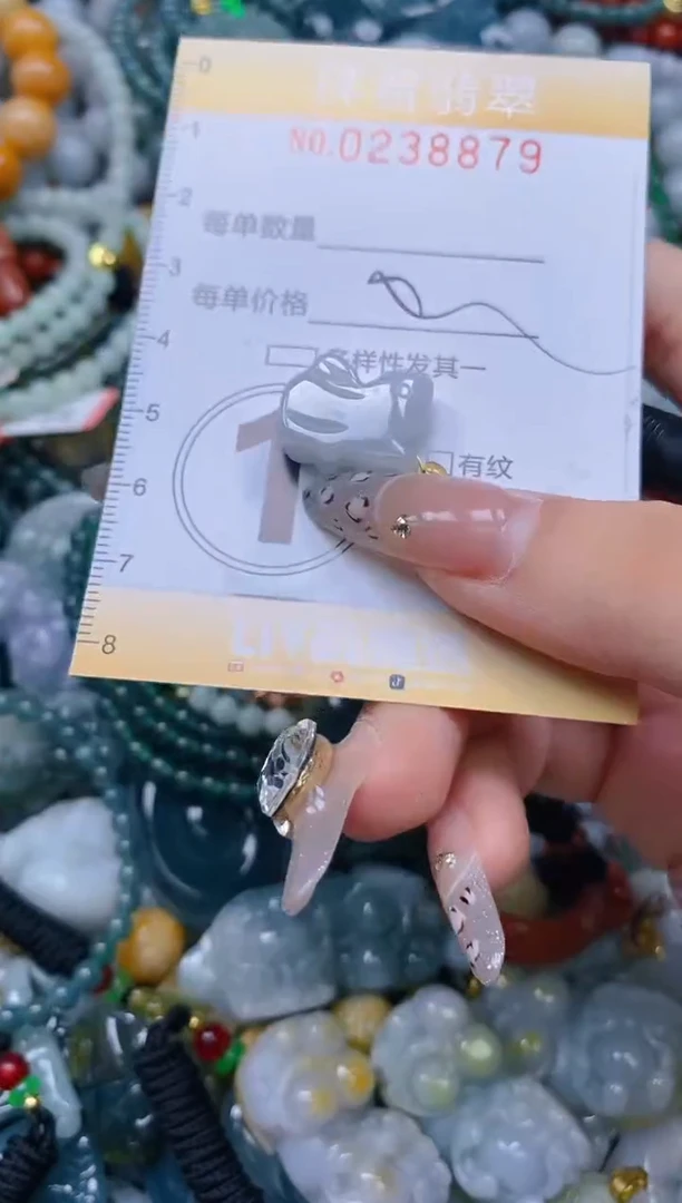 颈饰未镶嵌翡翠闪购0238879