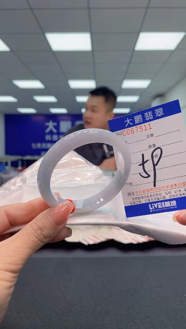 【闪购商品】翡翠手镯未镶嵌AAAAAAAAAA