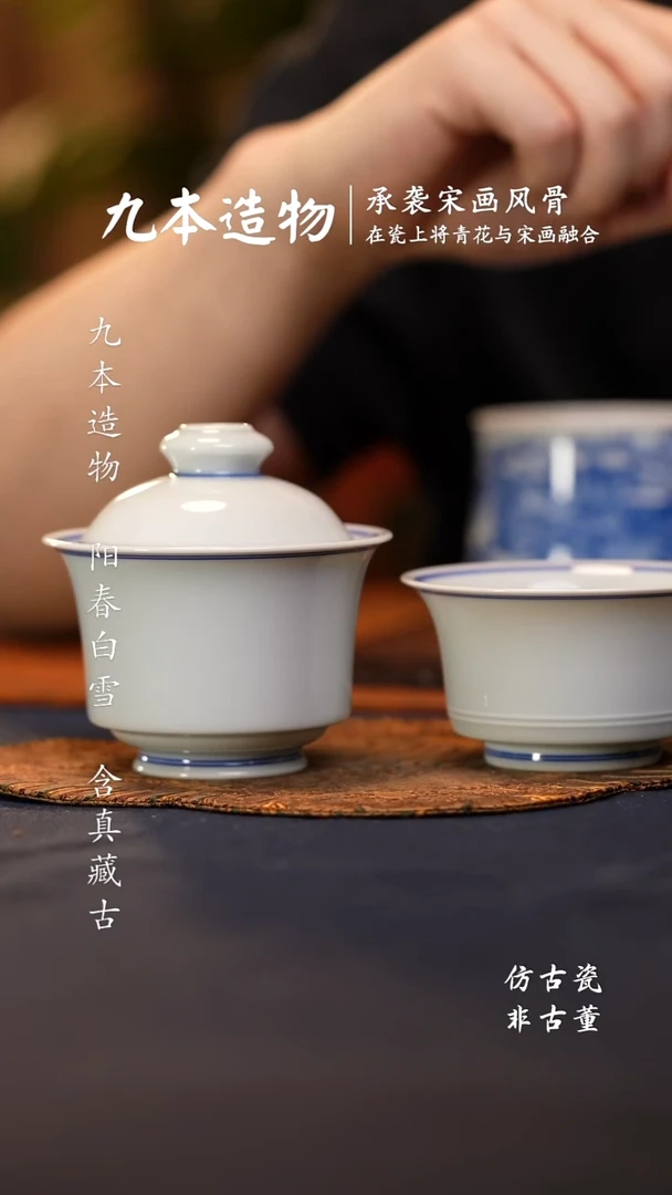 @@景德镇陶瓷白胎新马蹄盖碗新马蹄杯