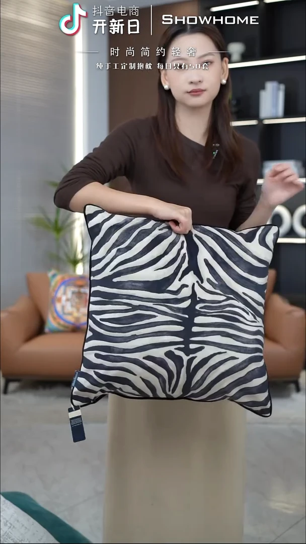 斑马图案50X50带芯