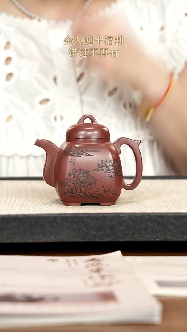 茶壶紫砂景**人紫砂紫砂紫砂