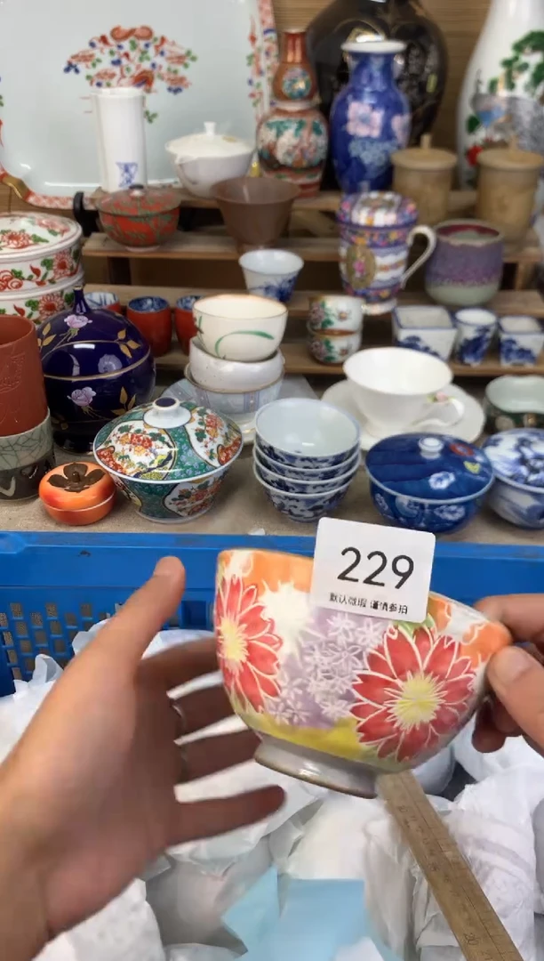 瓷片茶盏陶瓷陶器229