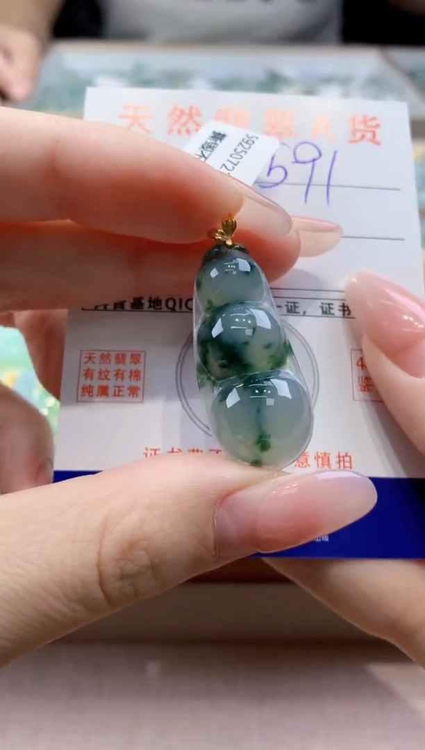 颈饰18K金镶嵌翡翠天然缅甸a货翡翠